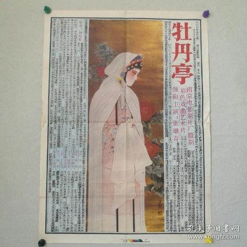 香港能仁专上学院文凭毕业证作假